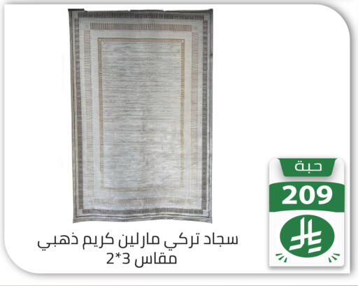 available at Family Discount in KSA, Saudi Arabia, Saudi - Riyadh