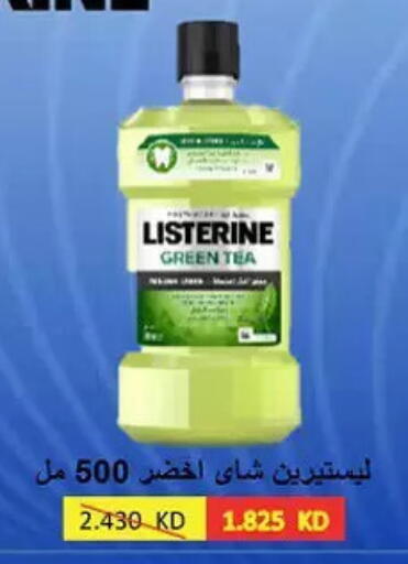 available at Hateen Co-Op Society in Kuwait - Kuwait City