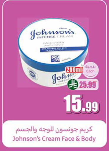 available at Othaim Markets in KSA, Saudi Arabia, Saudi - Dammam