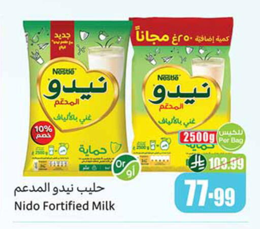 available at أسواق عبد الله العثيم in مملكة العربية السعودية, السعودية, سعودية - المدينة المنورة