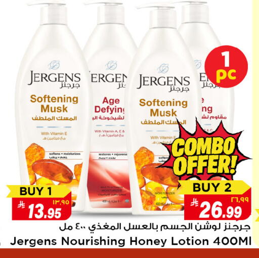 available at Mark & Save in KSA, Saudi Arabia, Saudi - Al Hasa