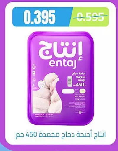 available at Hateen Co-Op Society in Kuwait - Kuwait City
