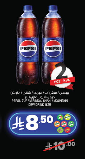 available at المزرعة in مملكة العربية السعودية, السعودية, سعودية - الخرج