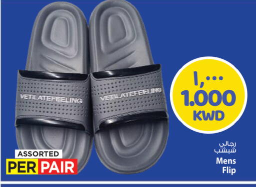 available at مارك & سايف in الكويت - مدينة الكويت