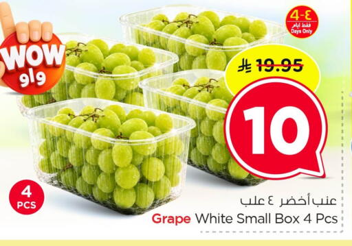 available at Nesto in KSA, Saudi Arabia, Saudi - Dammam