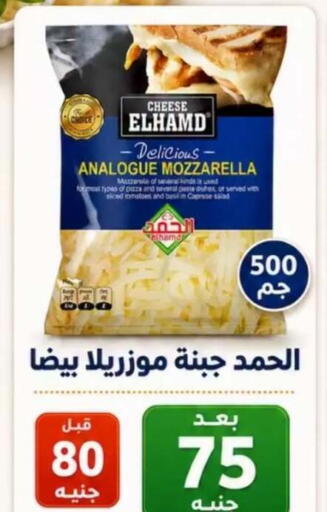 Tomato available at Hyper Meeza Egypt  in Egypt - Cairo