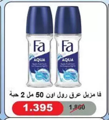 available at Hateen Co-Op Society in Kuwait - Kuwait City