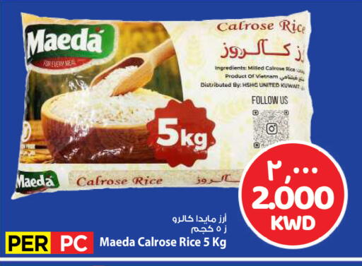 available at مارك & سايف in الكويت - مدينة الكويت