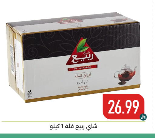 available at Family Discount in KSA, Saudi Arabia, Saudi - Dammam