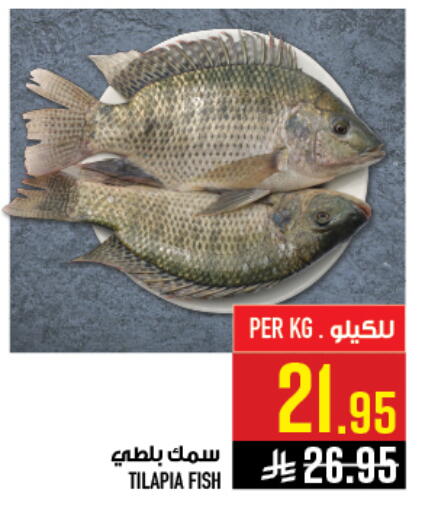 available at أبراج هايبر ماركت in مملكة العربية السعودية, السعودية, سعودية - مكة المكرمة