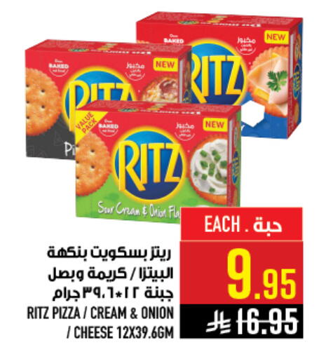 Onion available at أبراج هايبر ماركت in مملكة العربية السعودية, السعودية, سعودية - مكة المكرمة