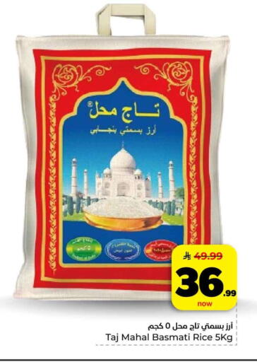 available at هايبر الوفاء in مملكة العربية السعودية, السعودية, سعودية - الخرج