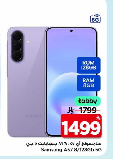 available at Mark & Save in KSA, Saudi Arabia, Saudi - Al Khobar