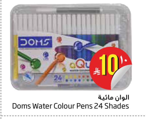 available at Layan Hyper in KSA, Saudi Arabia, Saudi - Dammam