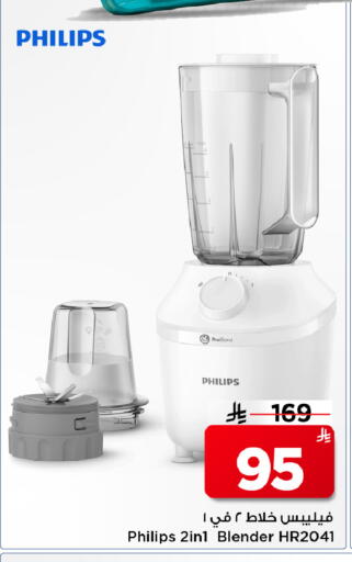 available at Mark & Save in KSA, Saudi Arabia, Saudi - Al Hasa