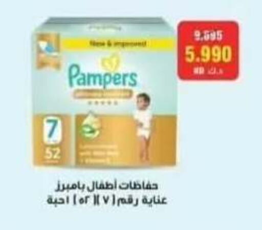 available at جمعية الرقة التعاونية in الكويت - مدينة الكويت
