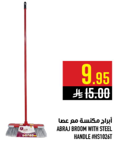 available at أبراج هايبر ماركت in مملكة العربية السعودية, السعودية, سعودية - مكة المكرمة