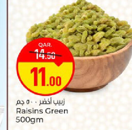 available at باريس هايبرماركت in قطر - الوكرة