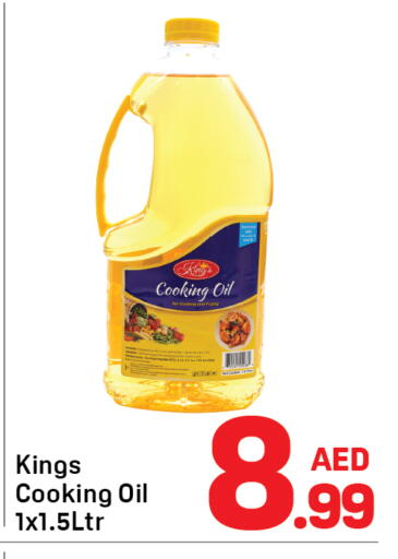 available at Day to Day Department Store in UAE - Dubai