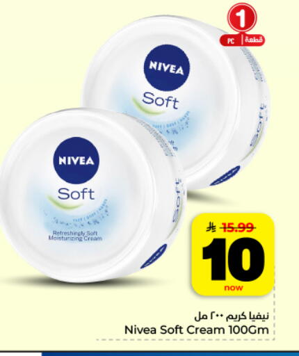 available at Hyper Al Wafa in KSA, Saudi Arabia, Saudi - Dammam