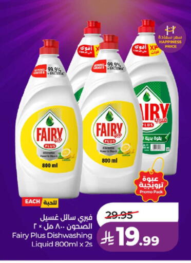 Lemon available at لولو هايبرماركت in مملكة العربية السعودية, السعودية, سعودية - ينبع