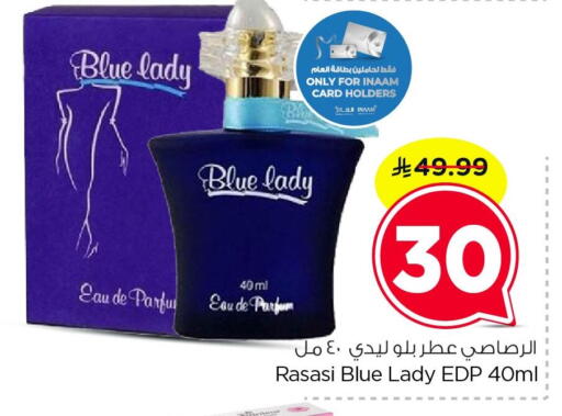 available at Nesto in KSA, Saudi Arabia, Saudi - Dammam
