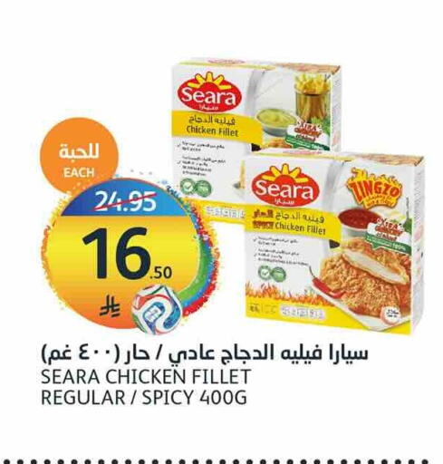 available at أسواق الجزيرة in مملكة العربية السعودية, السعودية, سعودية - الرياض