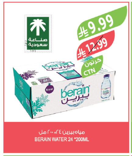 available at Farm  in KSA, Saudi Arabia, Saudi - Dammam