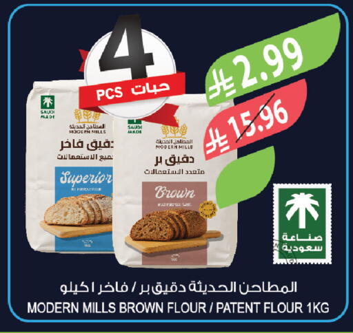 available at Farm  in KSA, Saudi Arabia, Saudi - Dammam