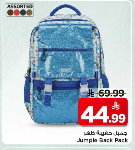 available at Mark & Save in KSA, Saudi Arabia, Saudi - Al Khobar