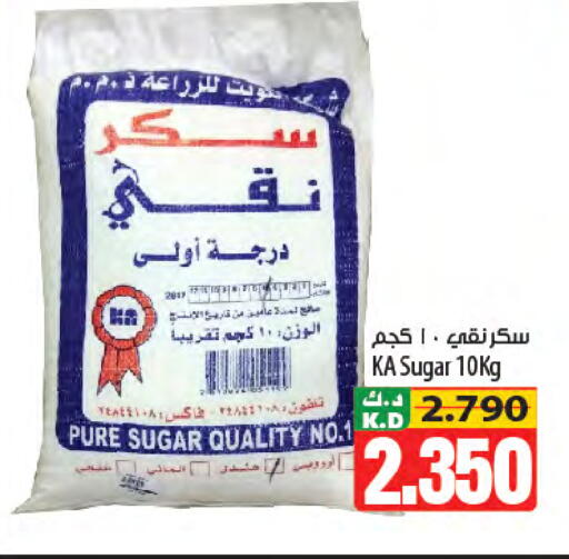 Mango available at Mango Hypermarket  in Kuwait - Kuwait City