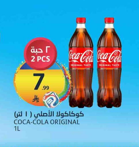 available at أسواق الجزيرة in مملكة العربية السعودية, السعودية, سعودية - الرياض