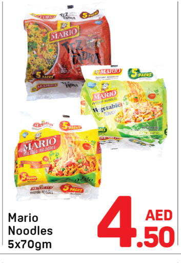 available at Day to Day Department Store in UAE - Dubai