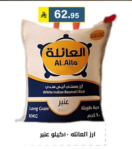 available at Al Hussain Top Up in KSA, Saudi Arabia, Saudi - Riyadh
