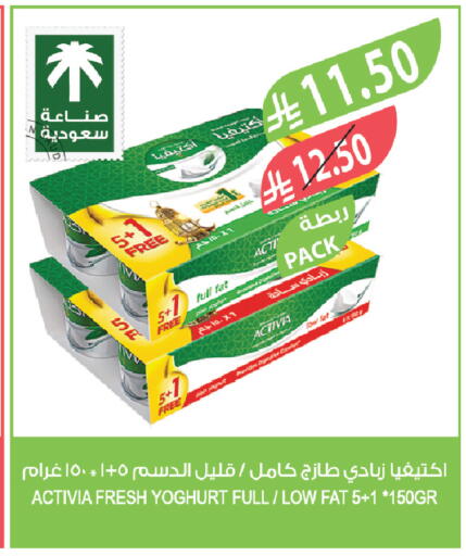 available at المزرعة in مملكة العربية السعودية, السعودية, سعودية - المنطقة الشرقية
