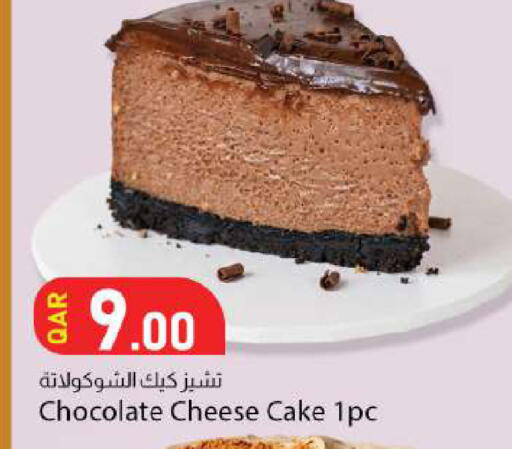 available at دانا ماركت in قطر - الوكرة