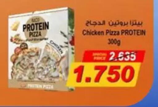 available at Hateen Co-Op Society in Kuwait - Kuwait City