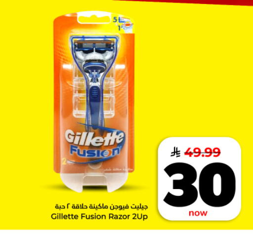 available at Hyper Al Wafa in KSA, Saudi Arabia, Saudi - Dammam