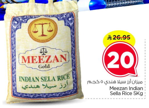 available at Nesto in KSA, Saudi Arabia, Saudi - Dammam