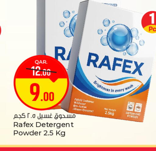available at باريس هايبرماركت in قطر - الوكرة
