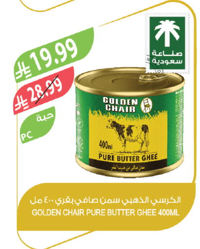 available at Farm  in KSA, Saudi Arabia, Saudi - Al-Kharj