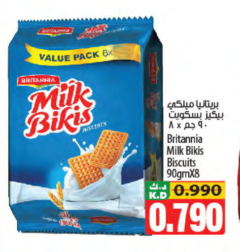 Mango available at Mango Hypermarket  in Kuwait - Kuwait City