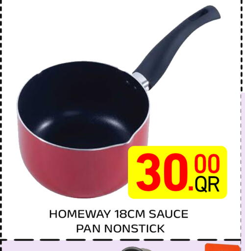 available at مجلس هايبرماركت in قطر - الريان