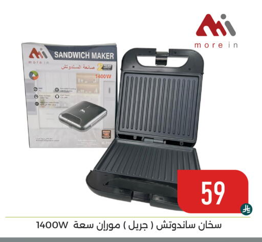 available at Family Discount in KSA, Saudi Arabia, Saudi - Dammam