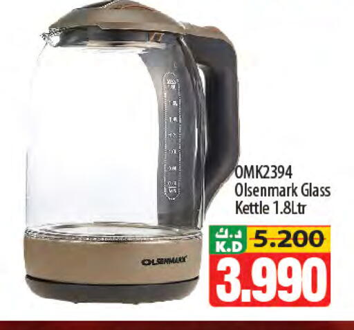 Mango available at Mango Hypermarket  in Kuwait - Kuwait City