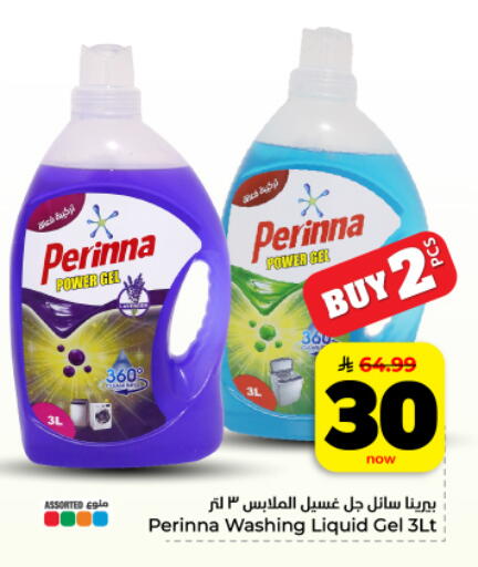 available at Hyper Al Wafa in KSA, Saudi Arabia, Saudi - Dammam