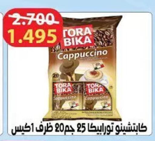 available at Hateen Co-Op Society in Kuwait - Kuwait City