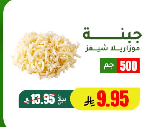 available at الهاجري للأغذية in مملكة العربية السعودية, السعودية, سعودية - خميس مشيط
