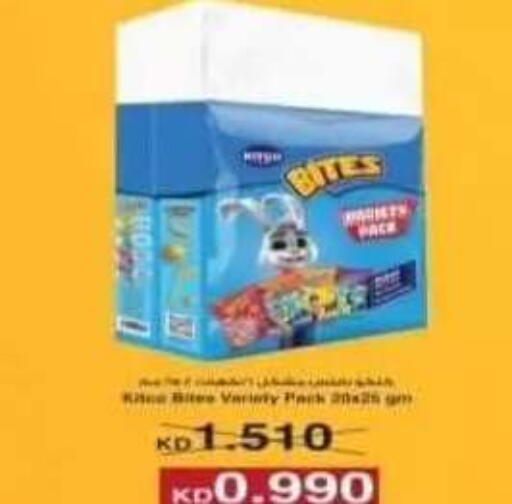 available at Riqqa Co-operative Society in Kuwait - Kuwait City