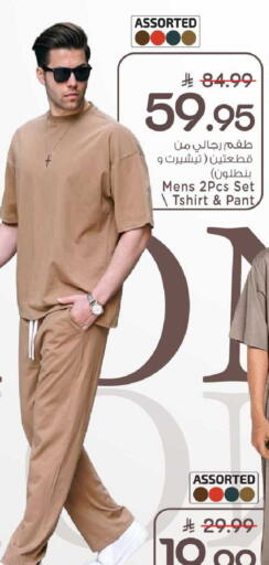 available at Mark & Save in KSA, Saudi Arabia, Saudi - Al Khobar